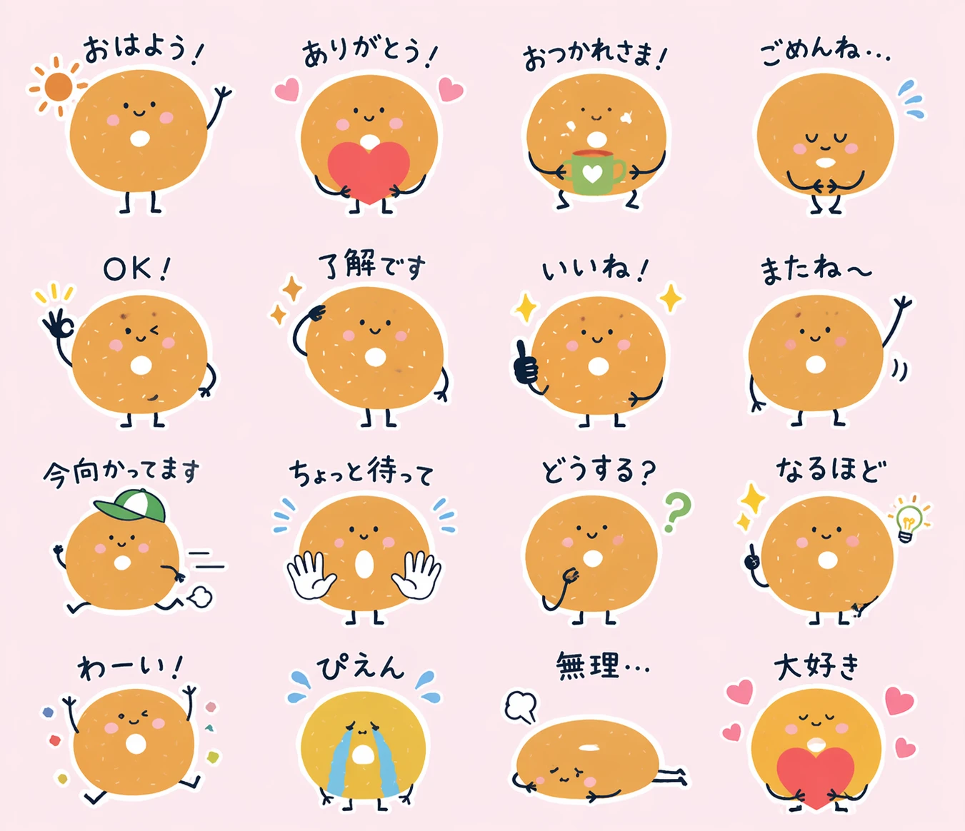 もちもちドーナツの日常