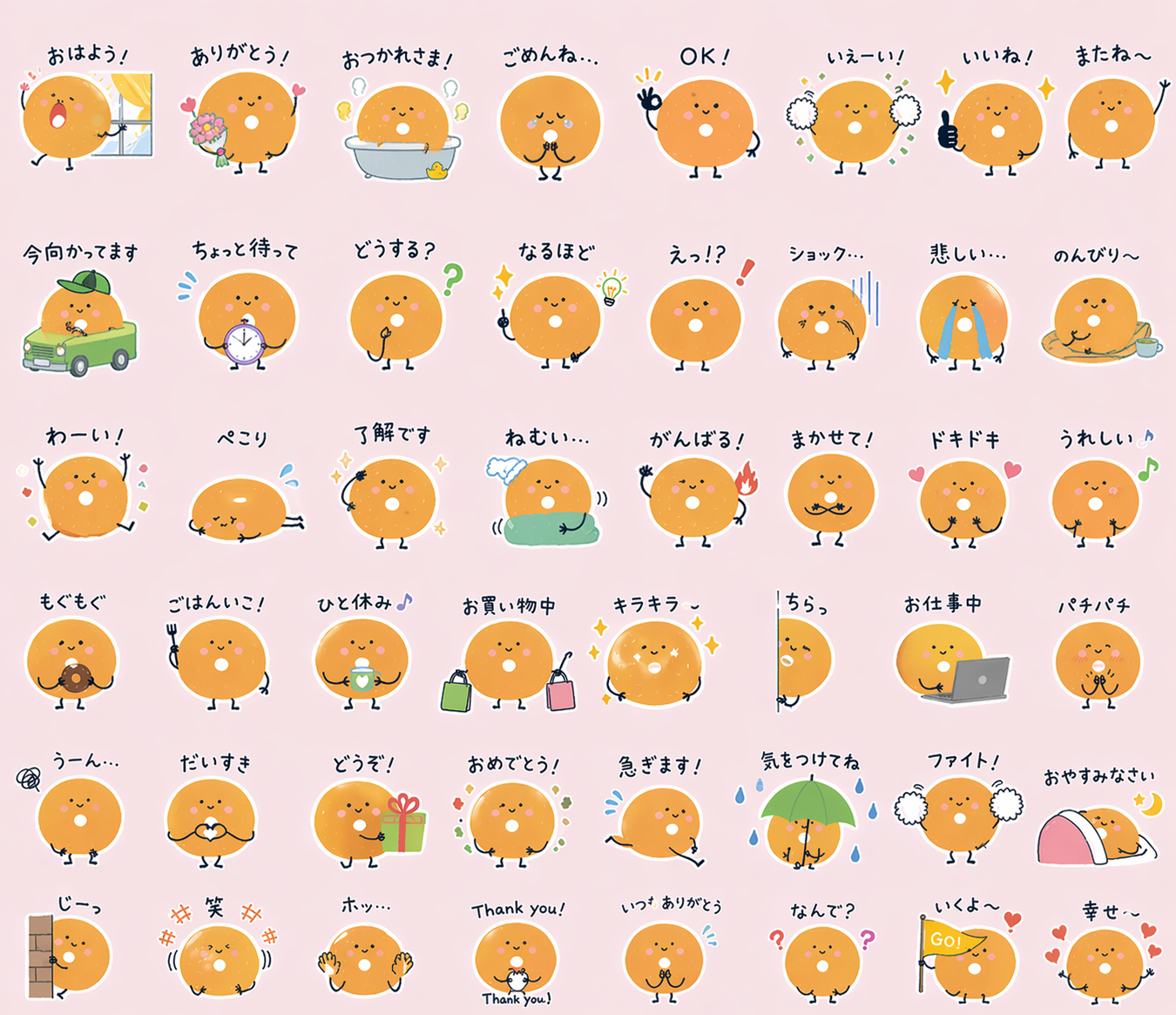 もちもちドーナツの日常２